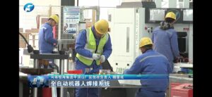 BUSBAR MACHINE ON TV STATION 2