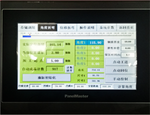 busbar panel