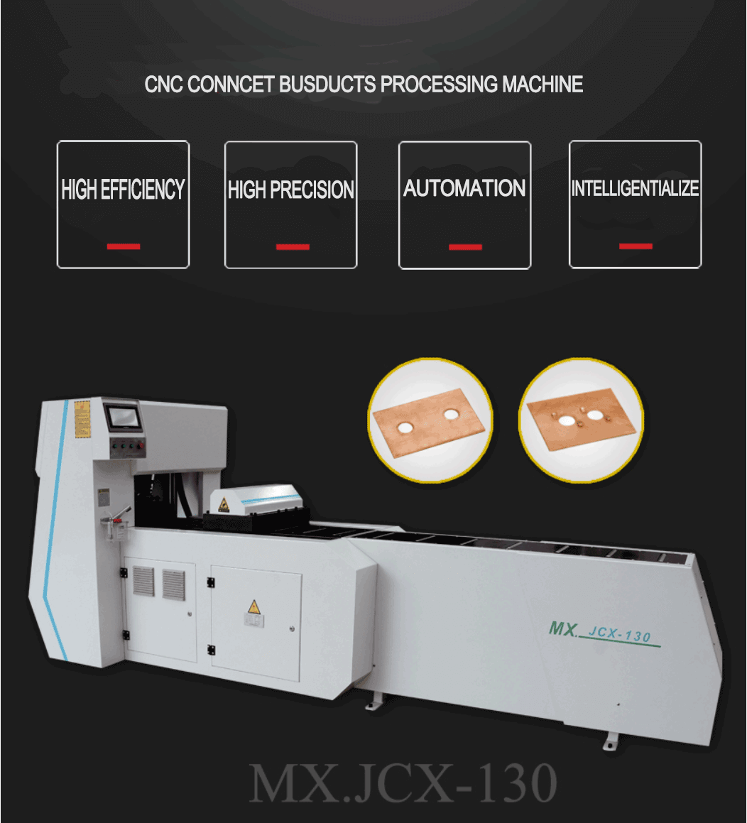 CNC connecting bus duct processing machine for bus ducts connecting bus bar